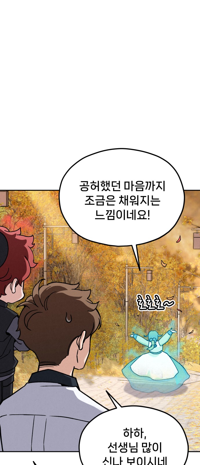47 페이지
