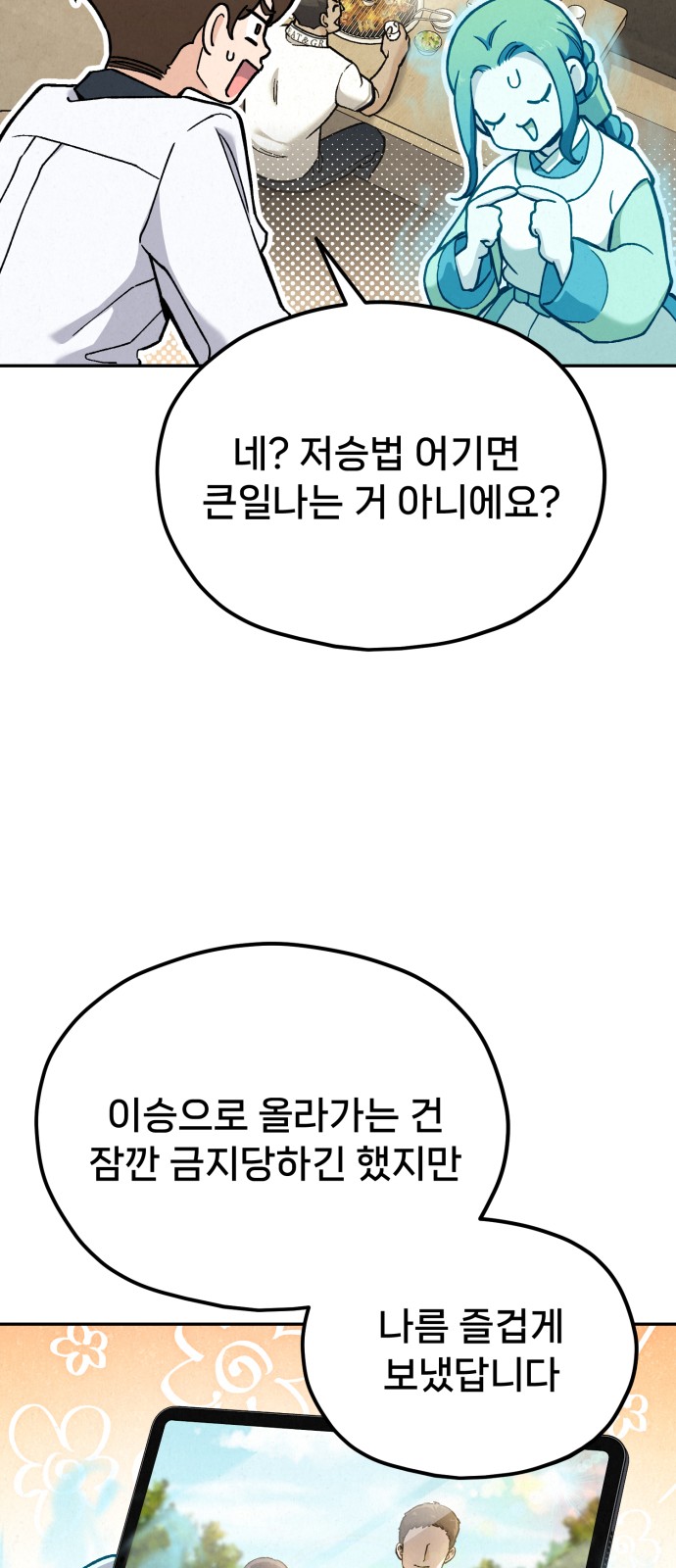 54 페이지
