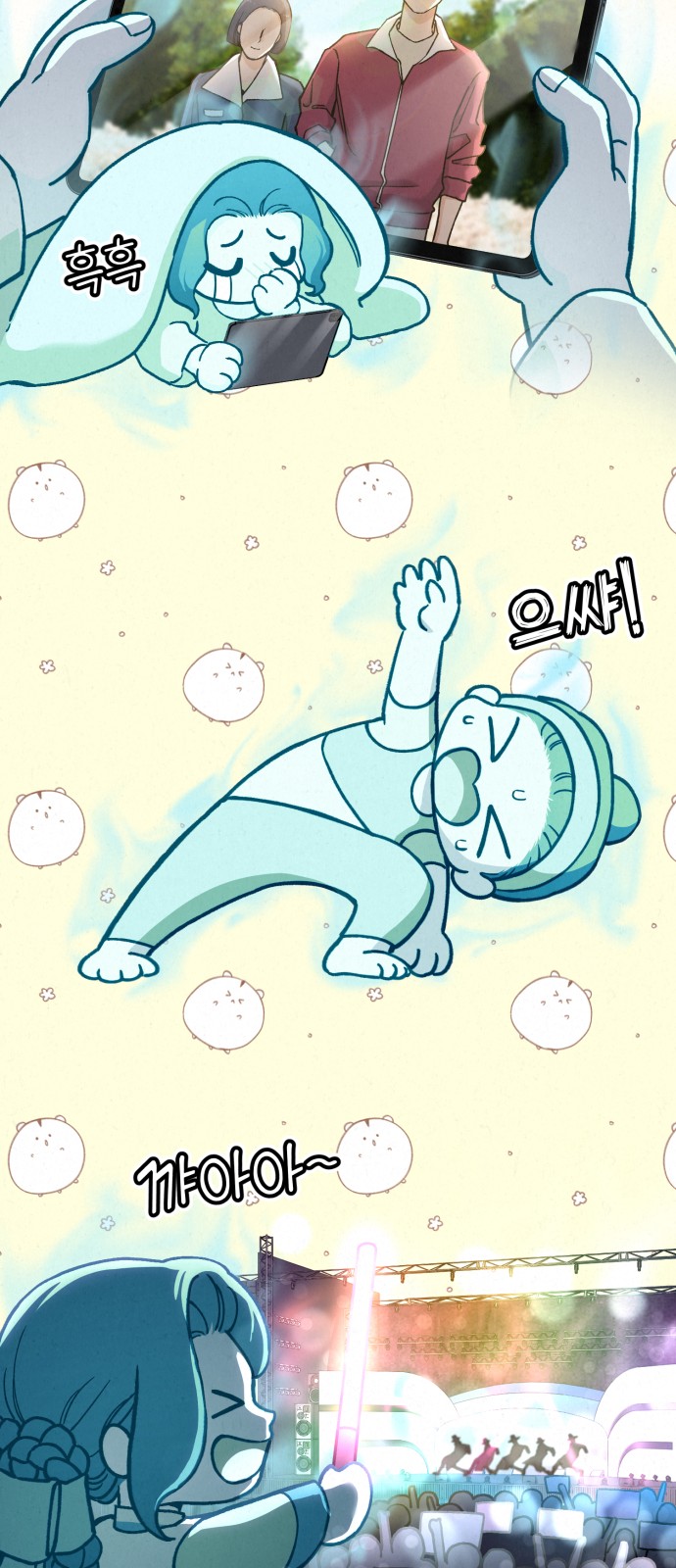 55 페이지