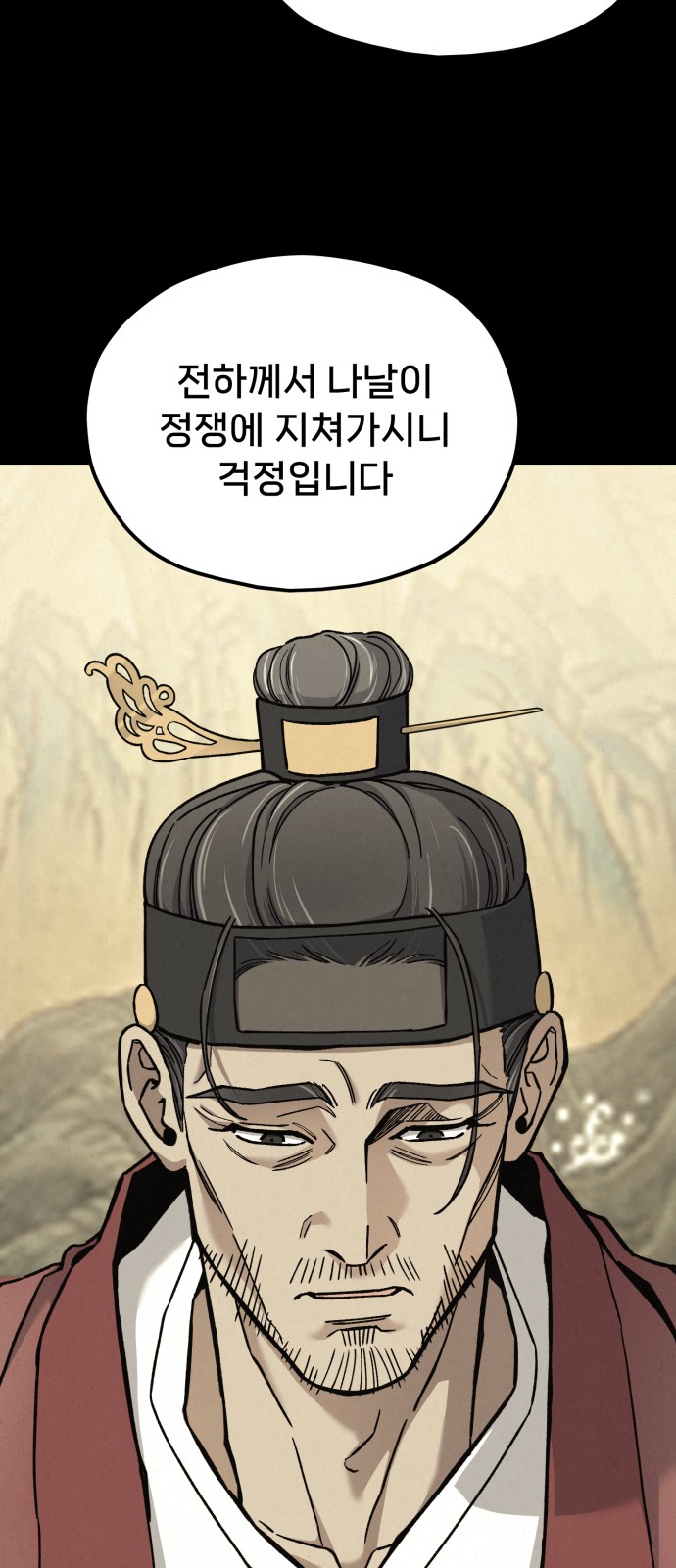 72 페이지
