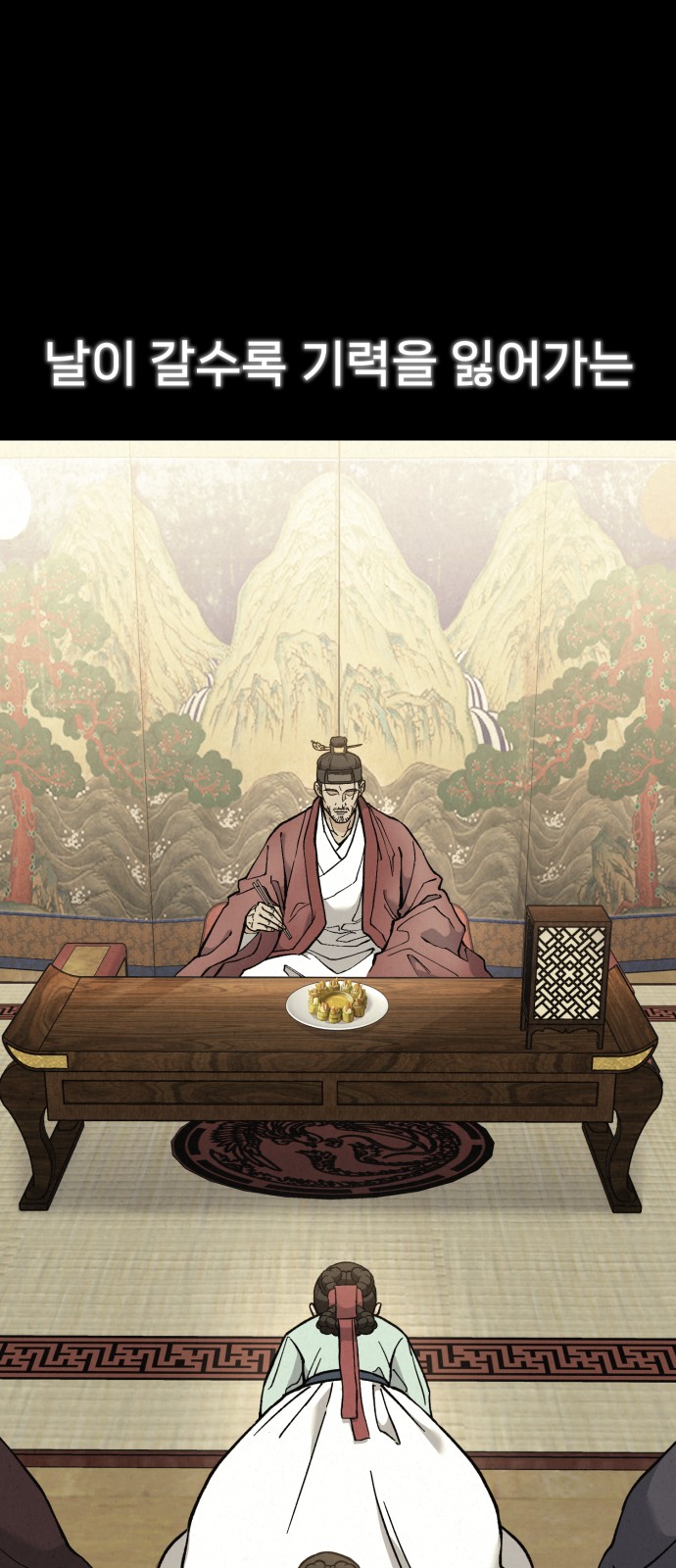 76 페이지