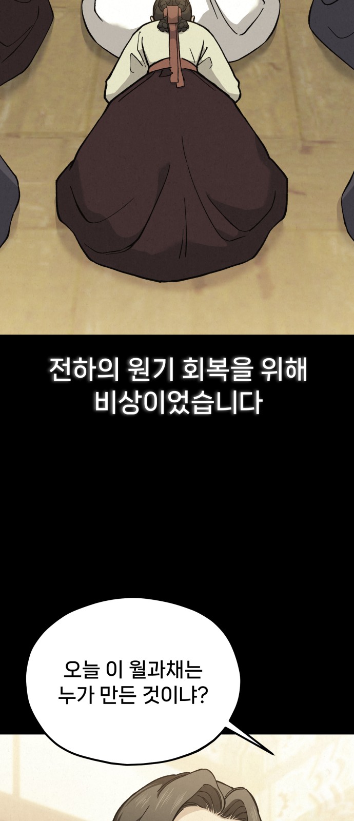 77 페이지