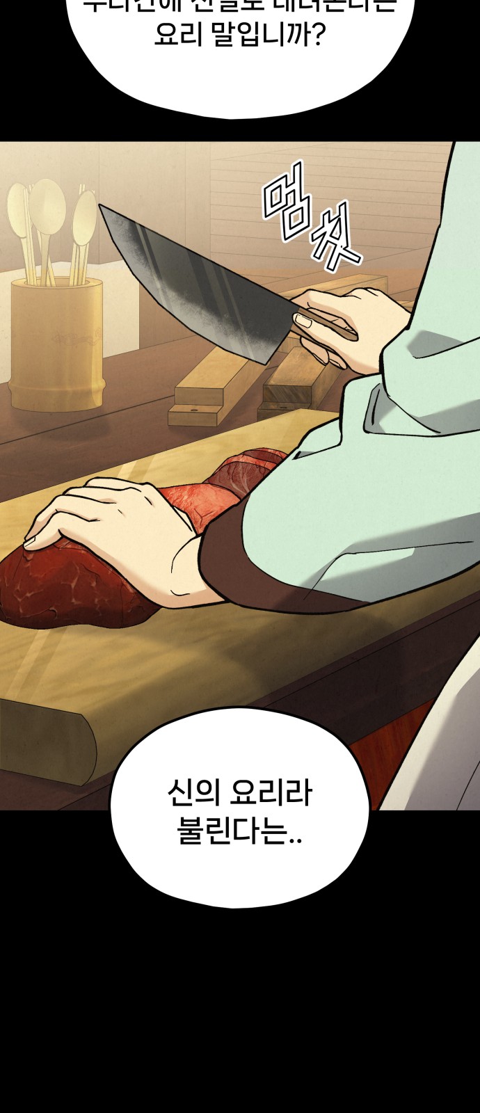 83 페이지