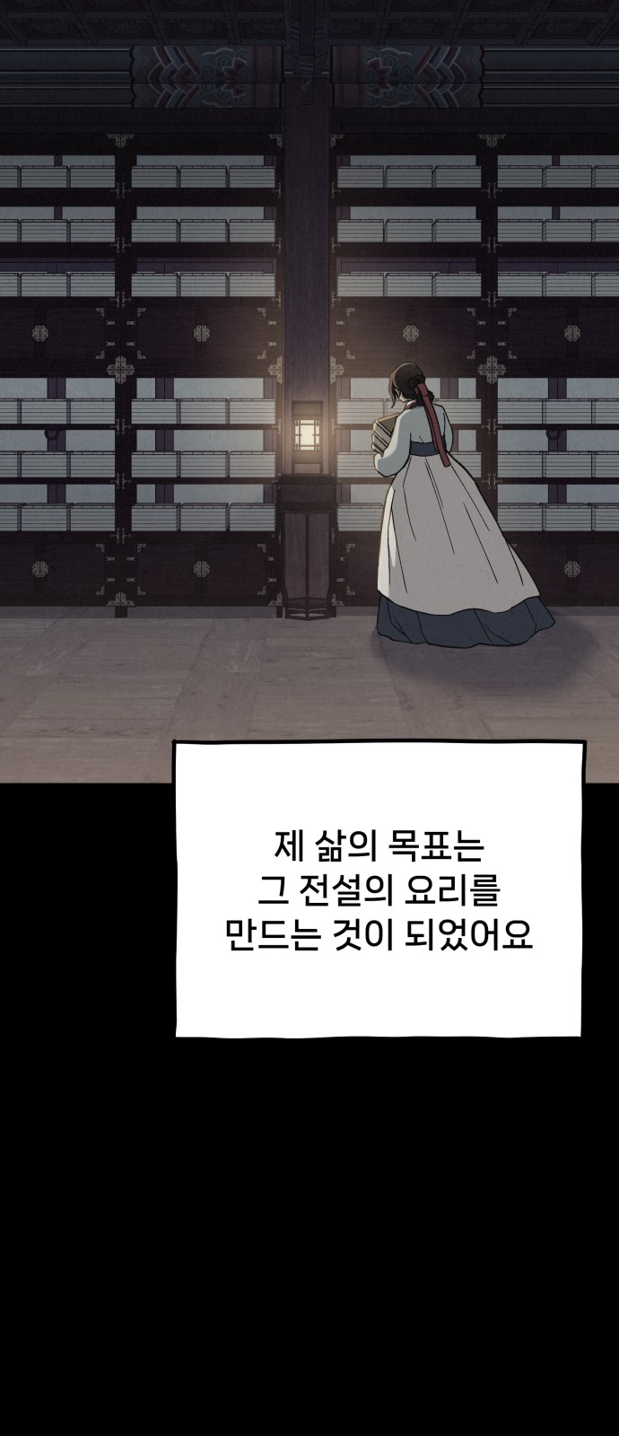87 페이지