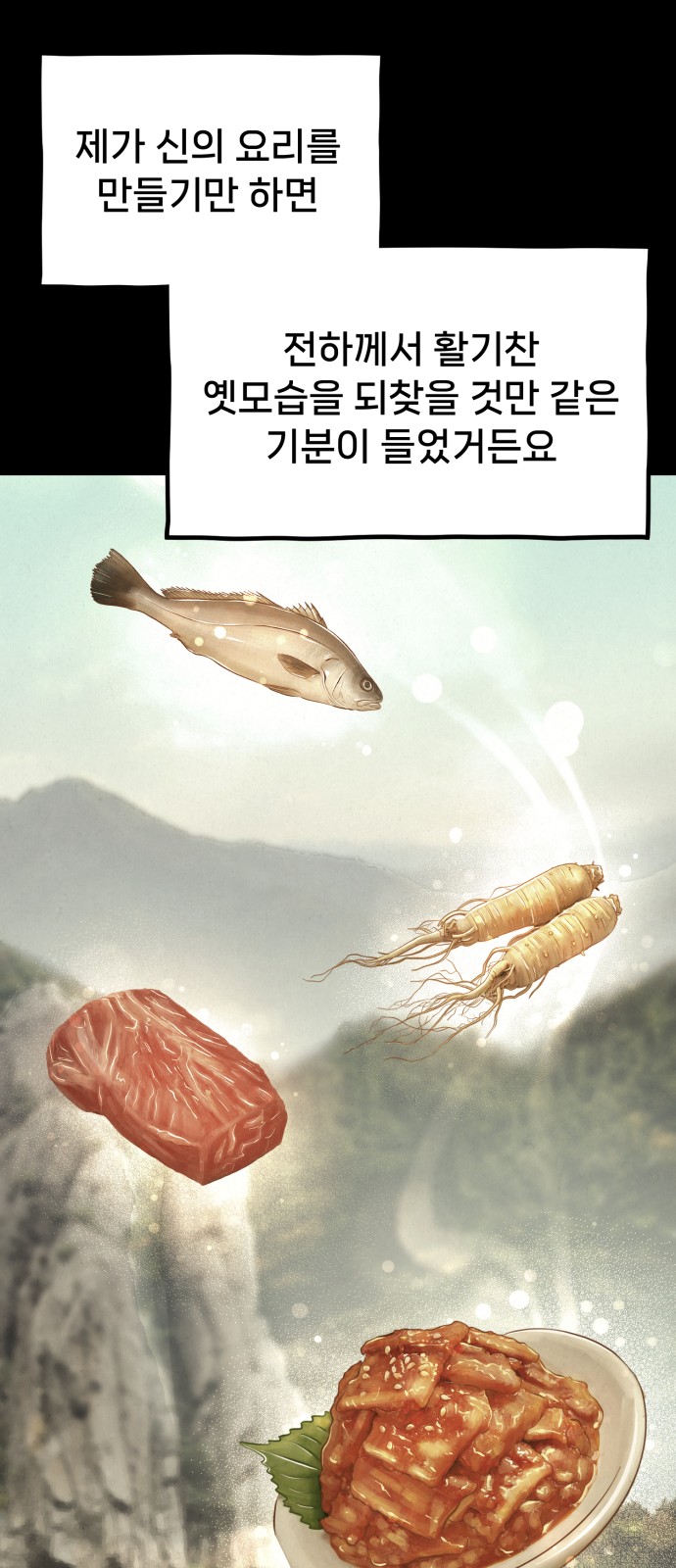 88 페이지