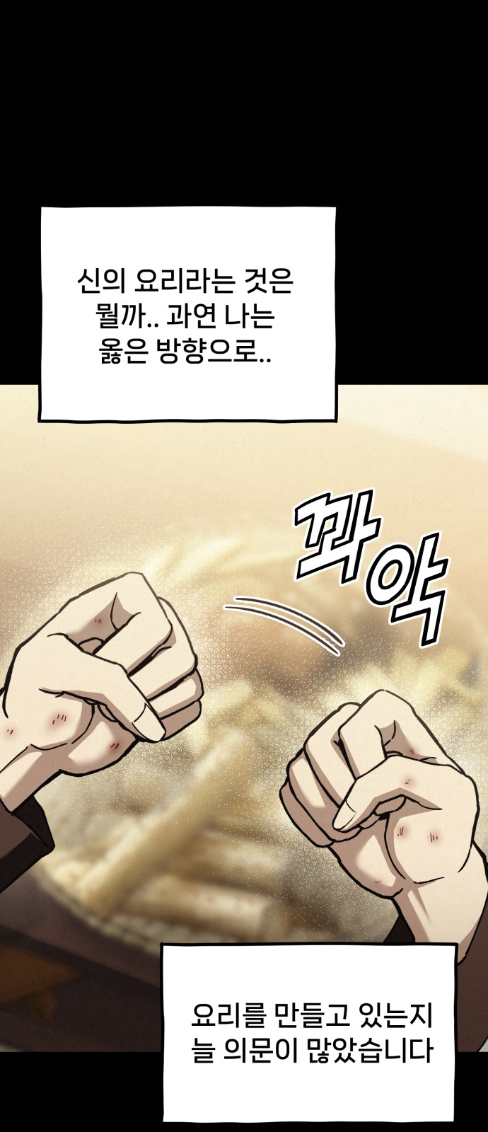 92 페이지