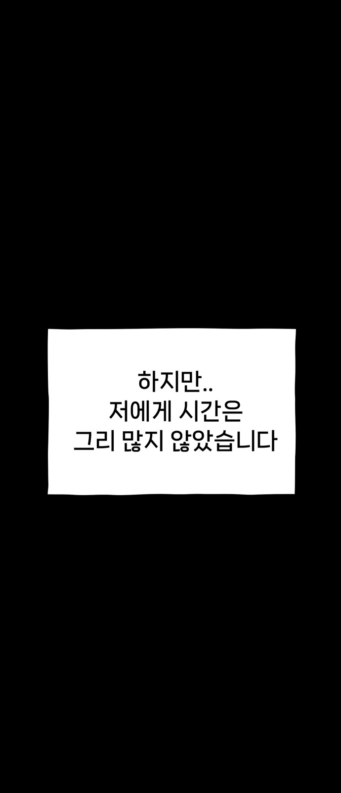 93 페이지