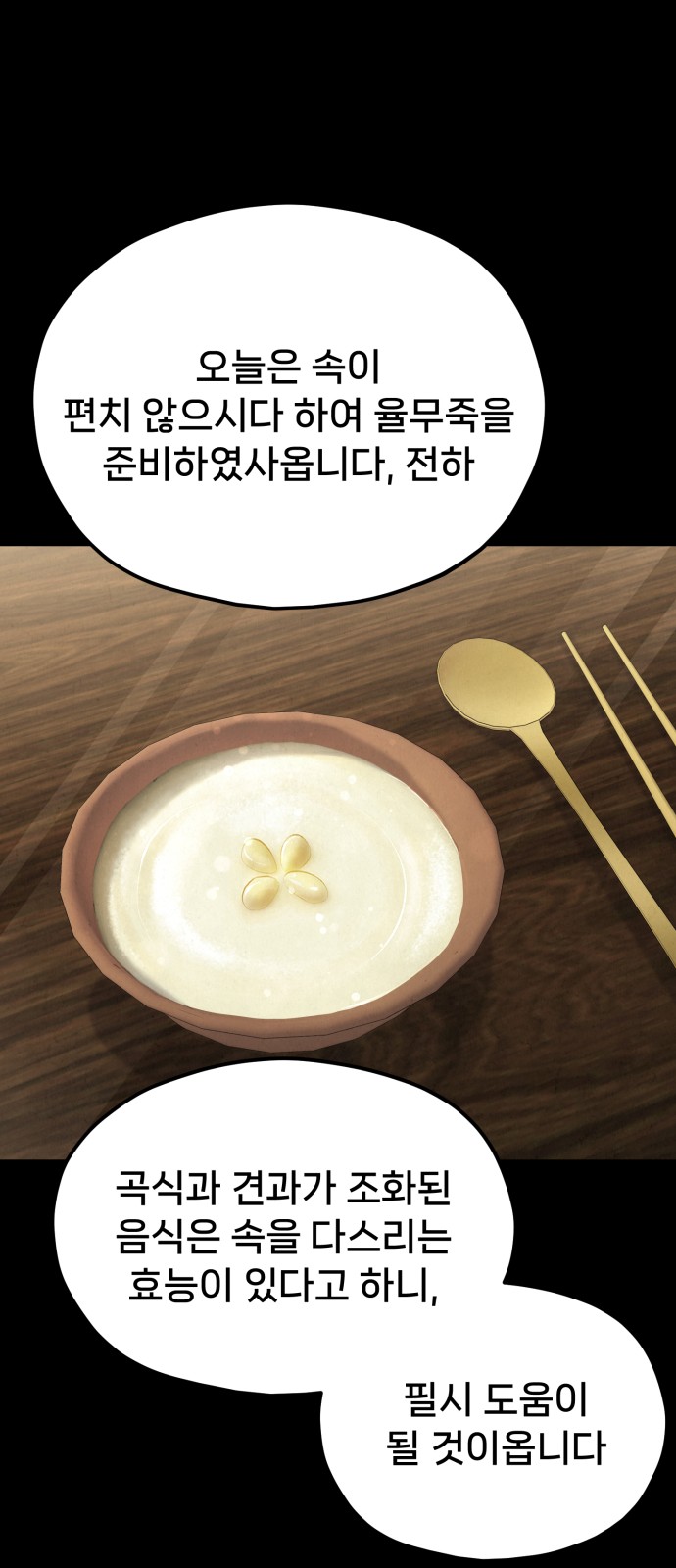 94 페이지