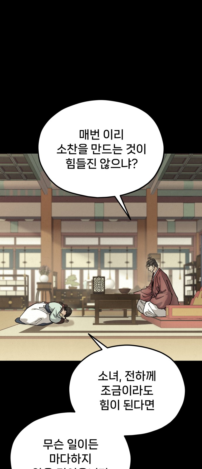 95 페이지