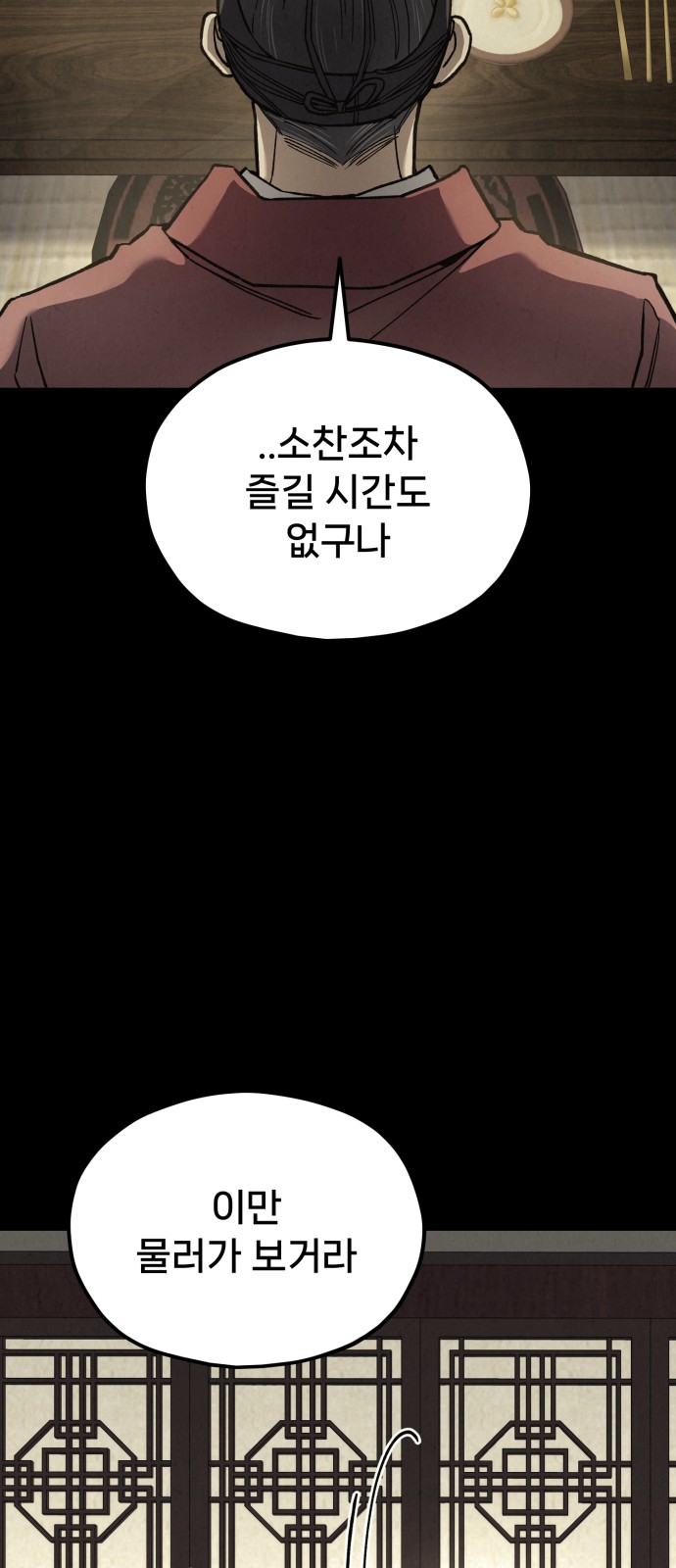 98 페이지