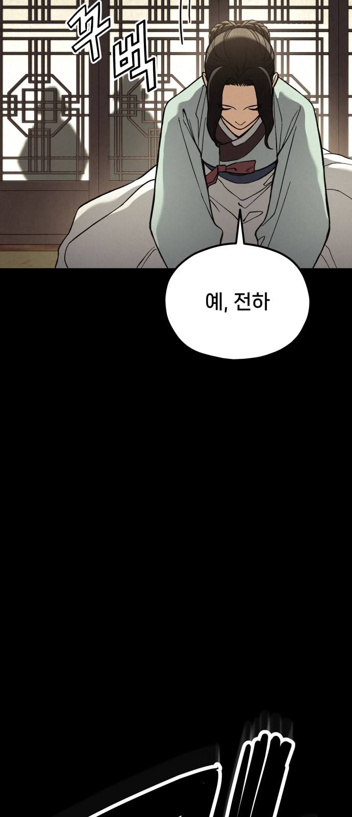 99 페이지