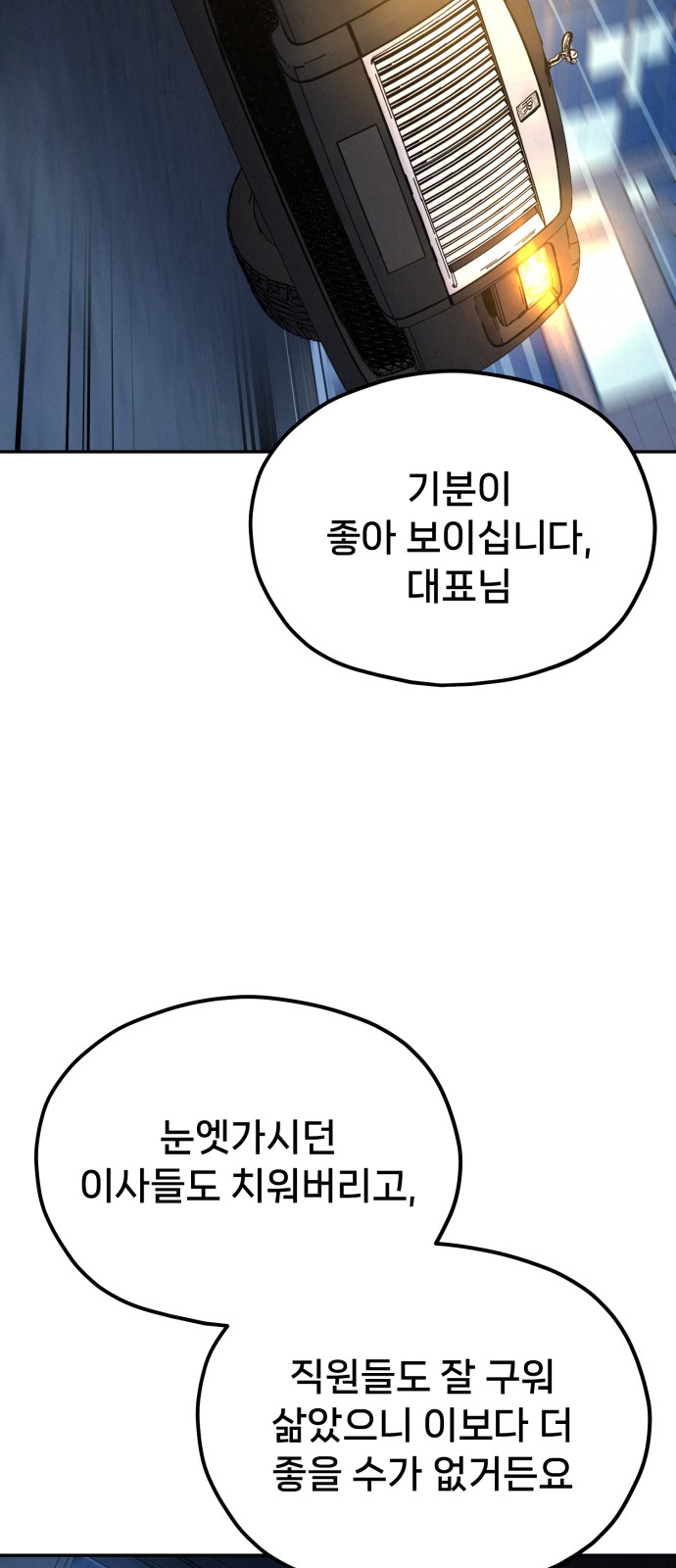 100 페이지