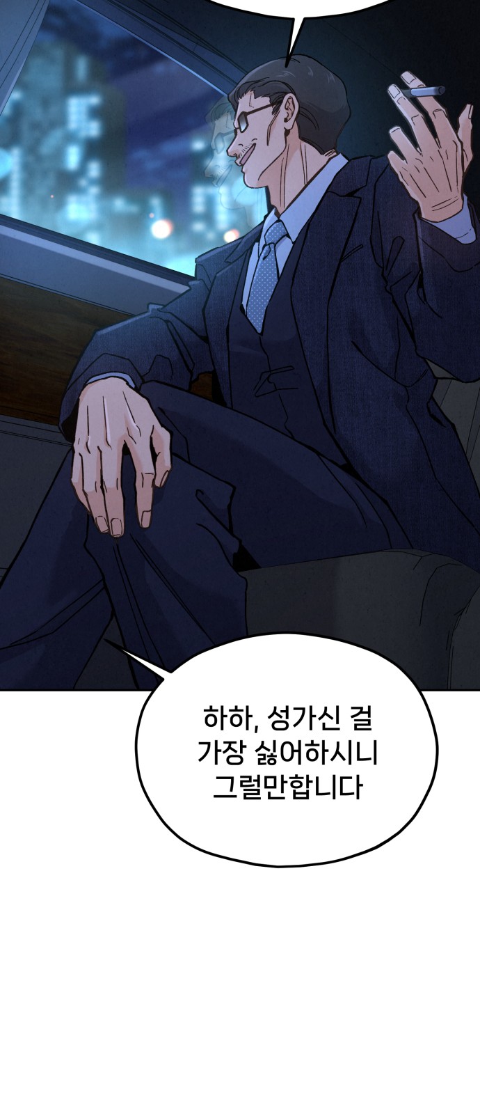 101 페이지