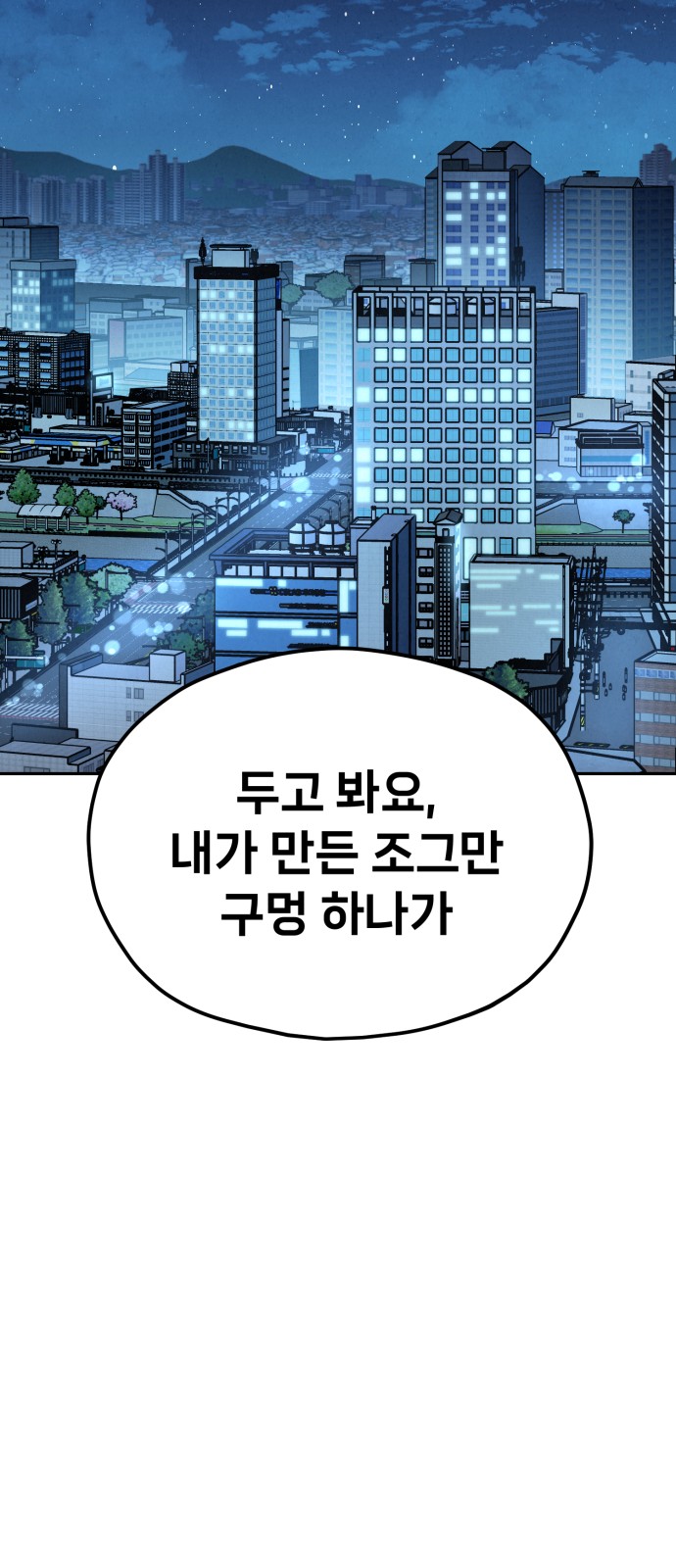 106 페이지