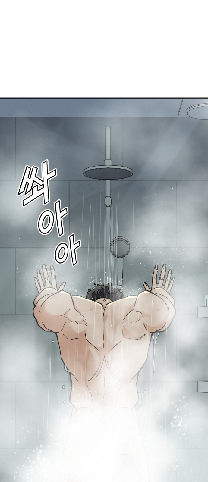 108 페이지