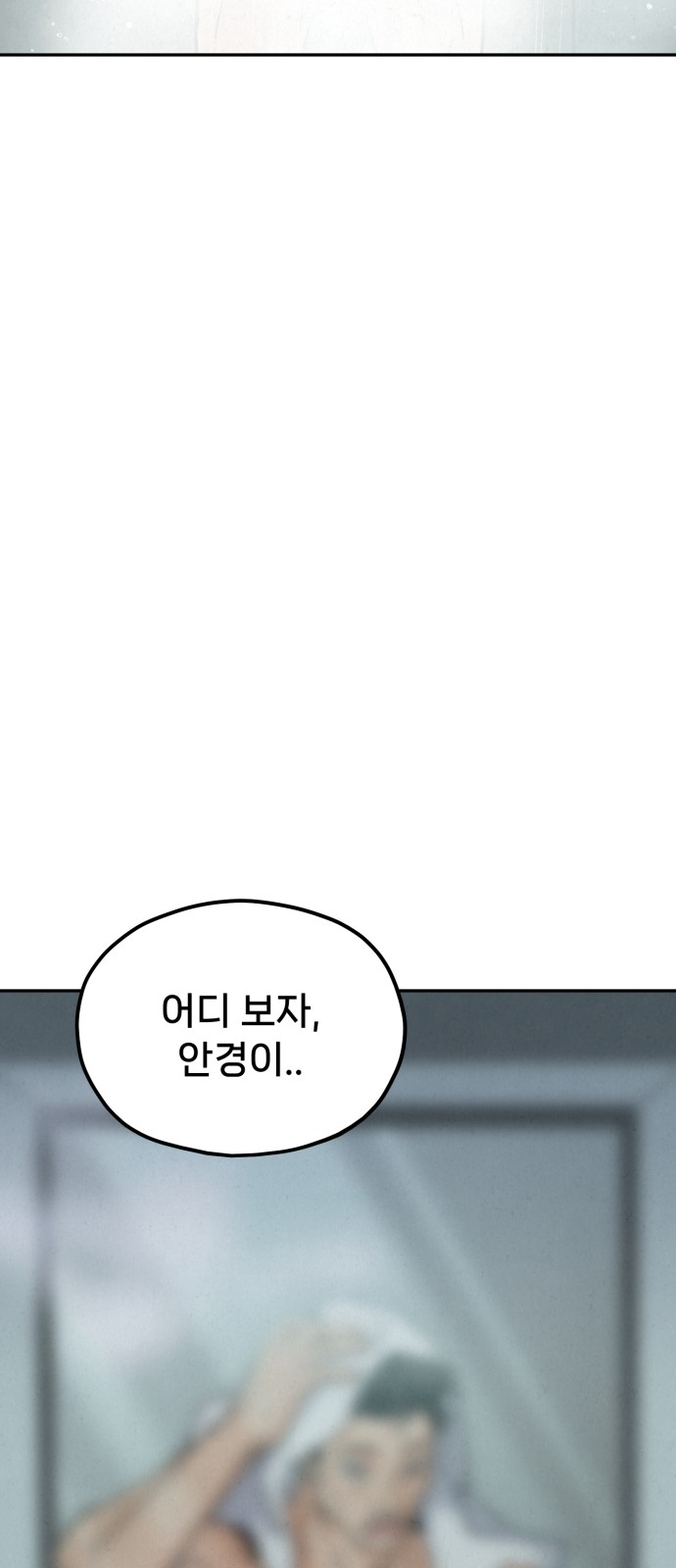 109 페이지