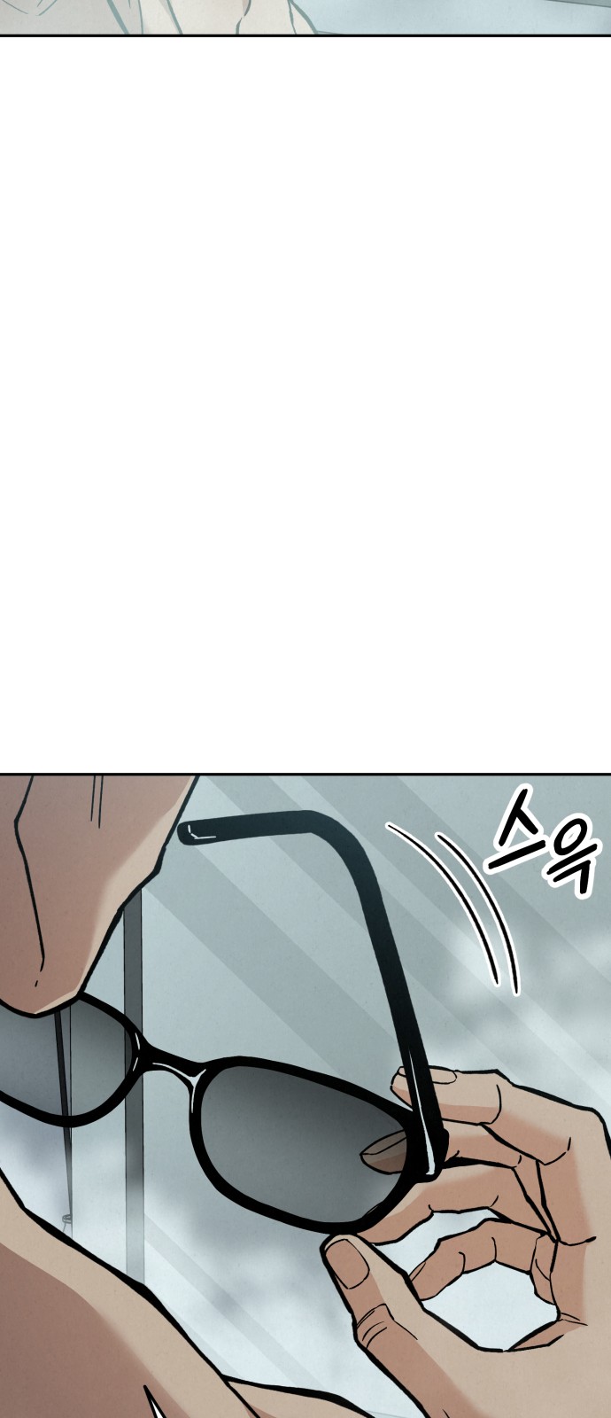 121 페이지