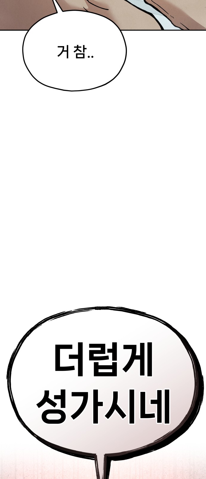 122 페이지
