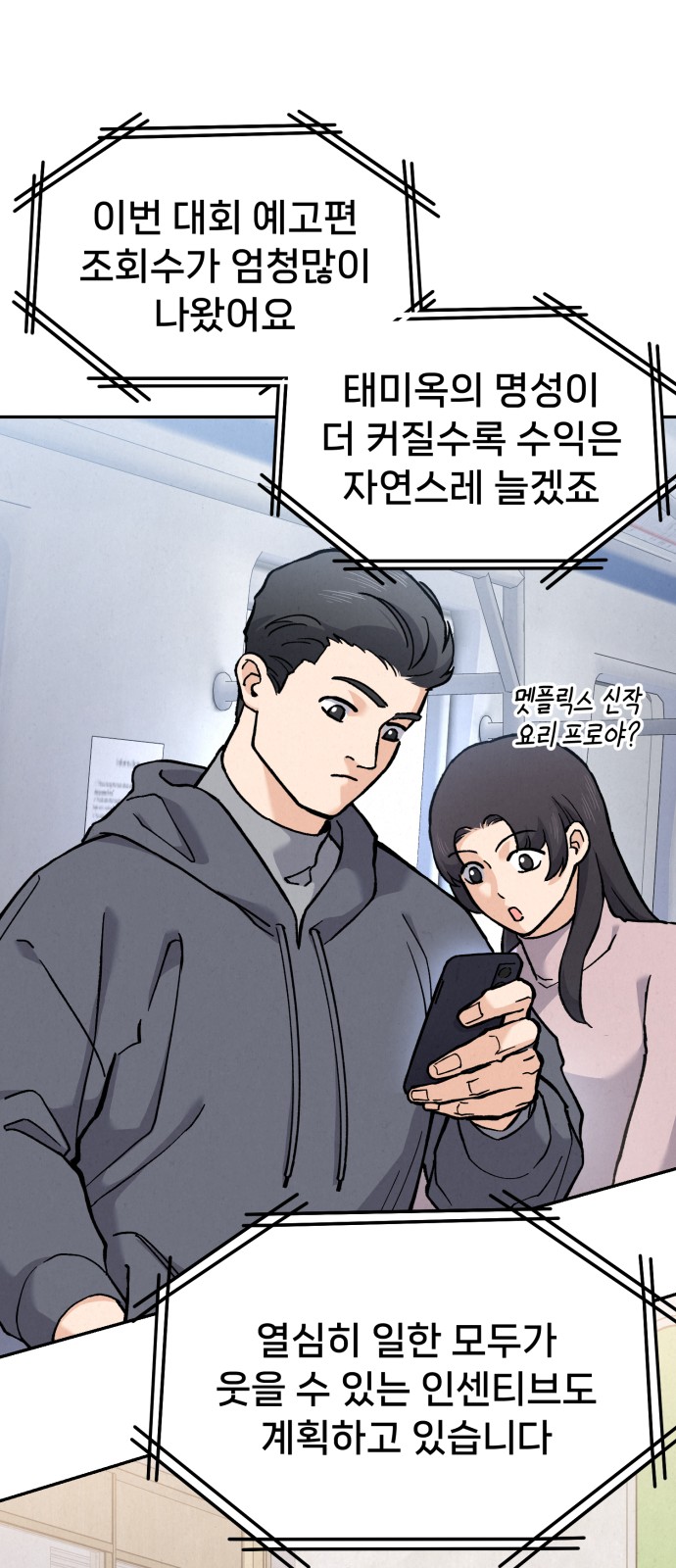 27 페이지
