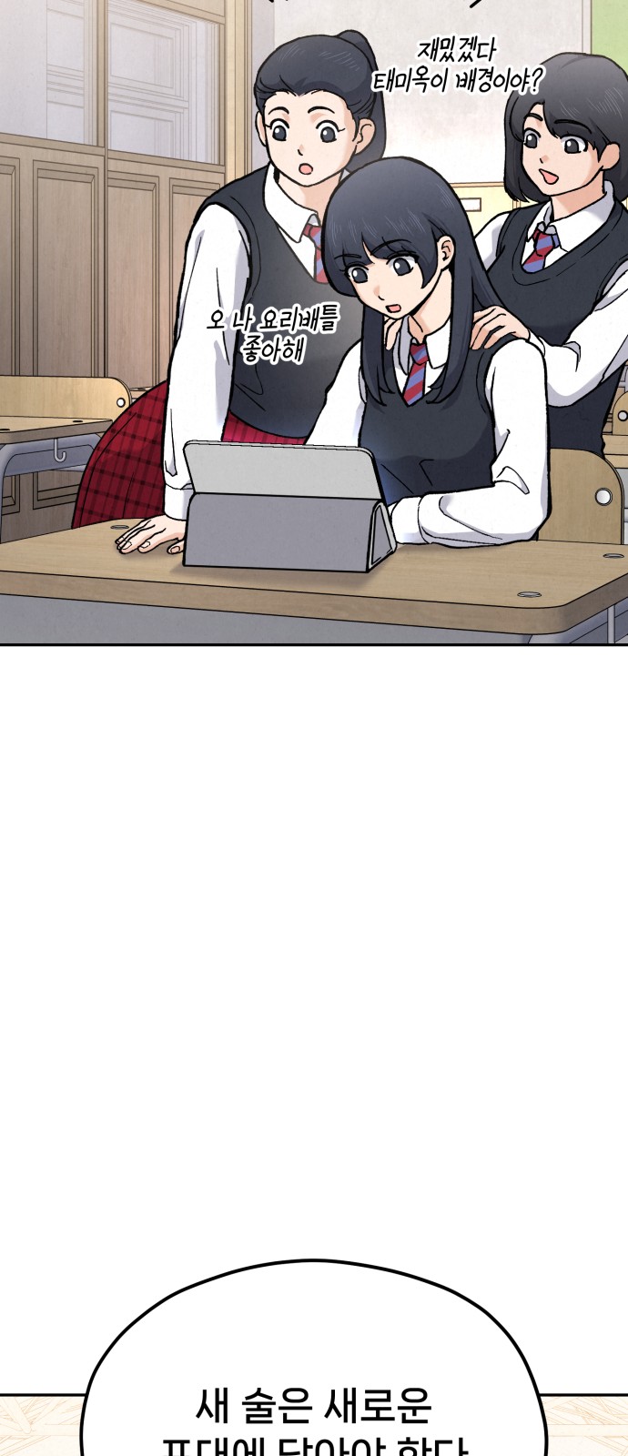 28 페이지