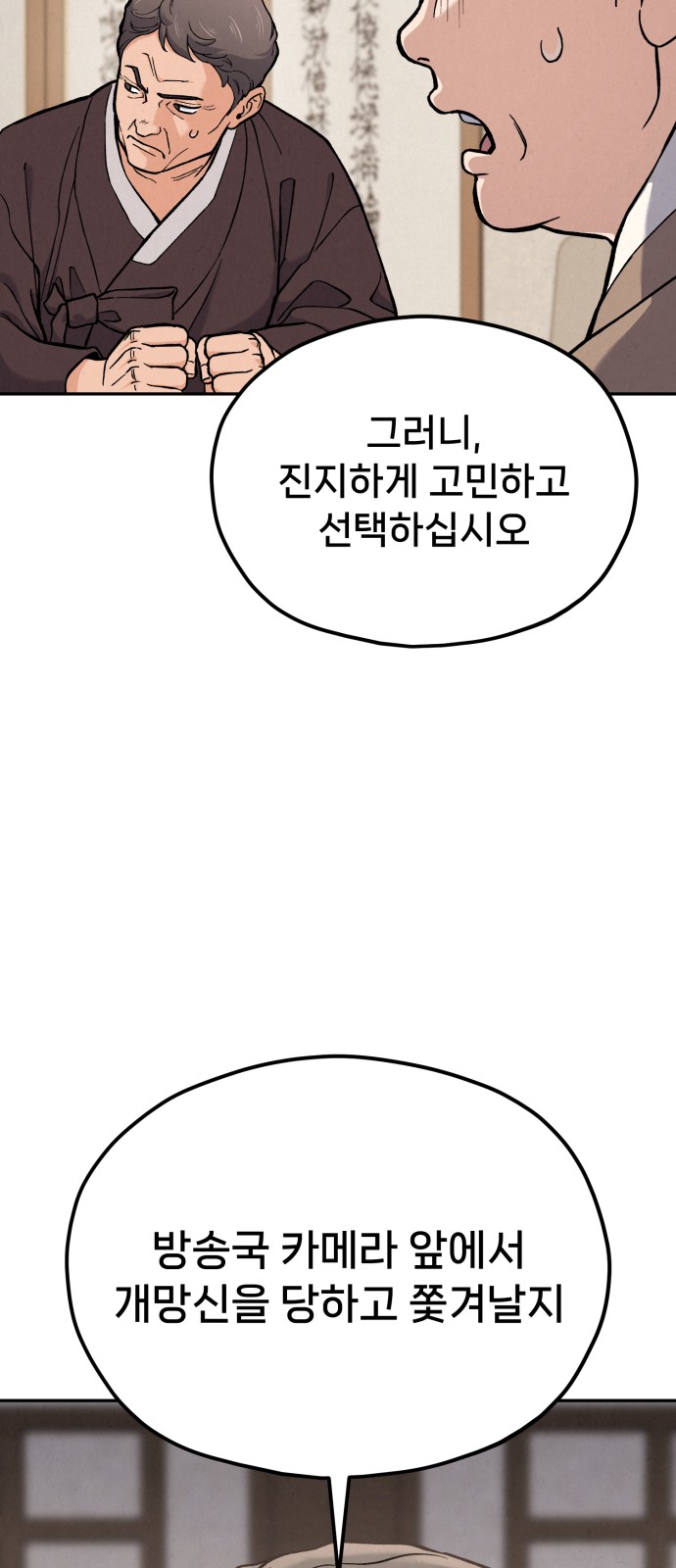 75 페이지