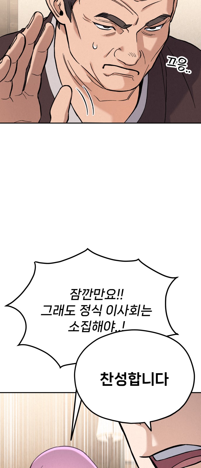81 페이지