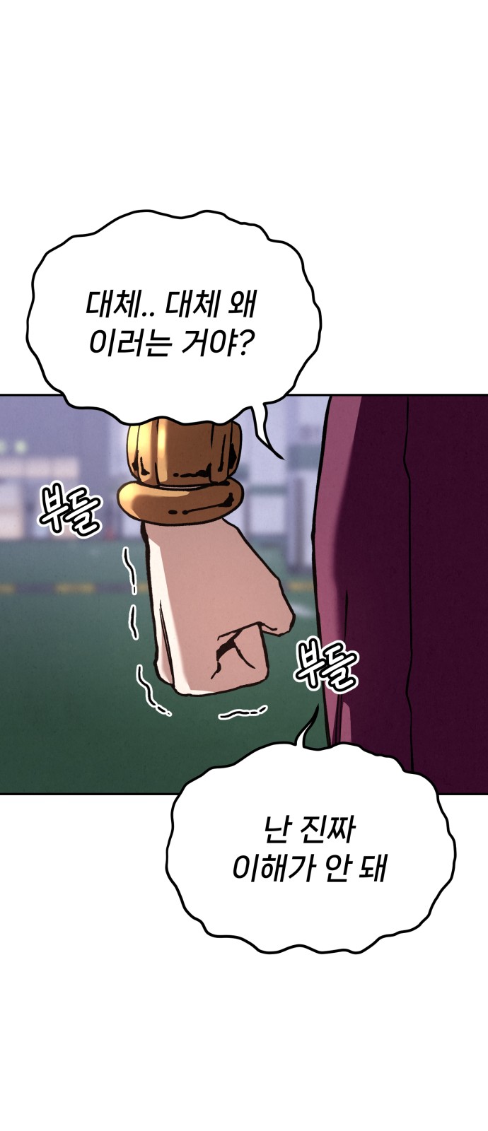 91 페이지