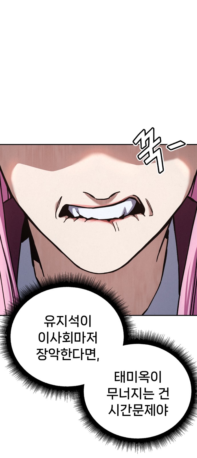 95 페이지
