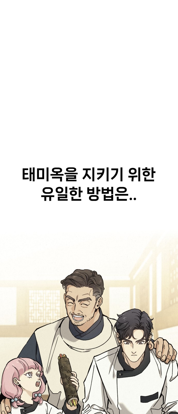 96 페이지