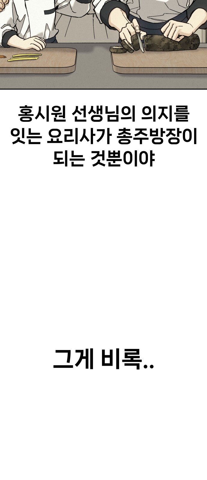 97 페이지