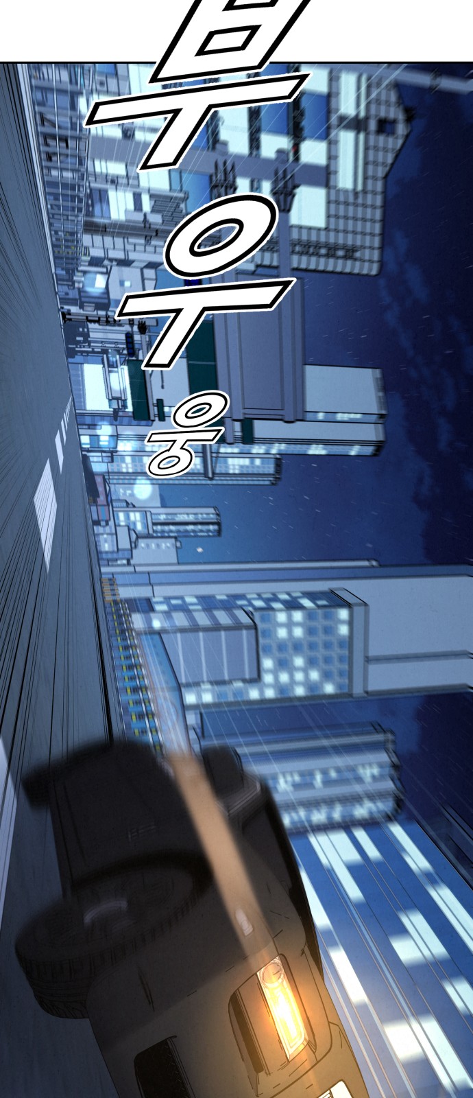 99 페이지