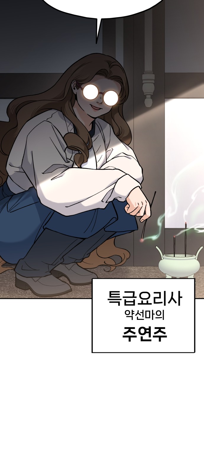 100 페이지