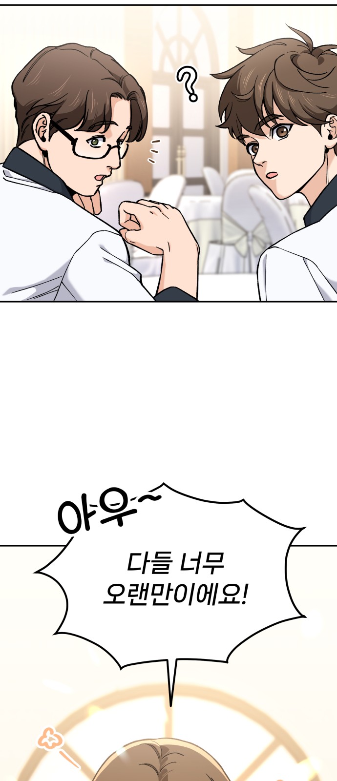 101 페이지