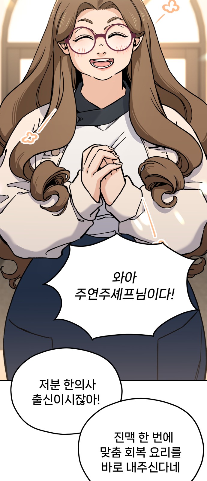 102 페이지