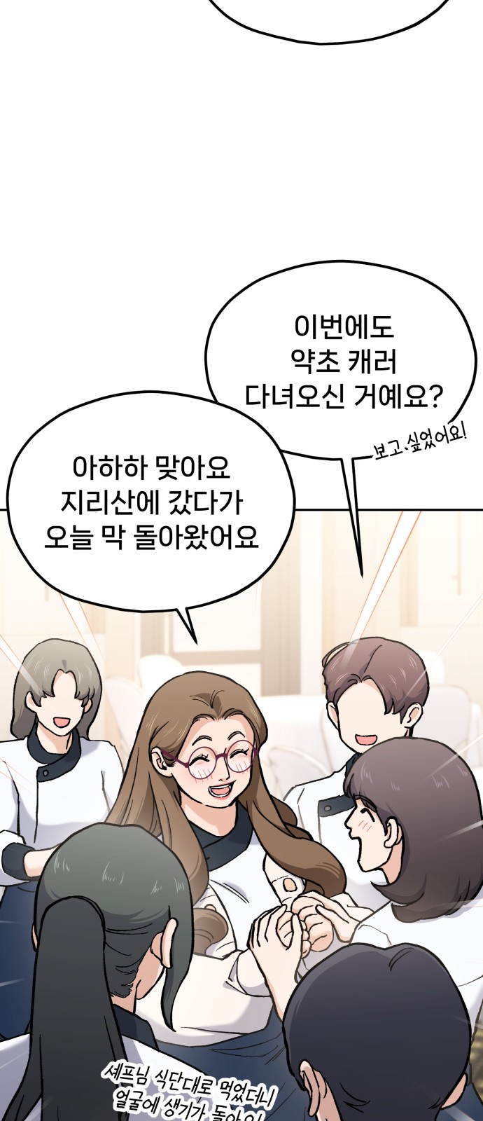 103 페이지