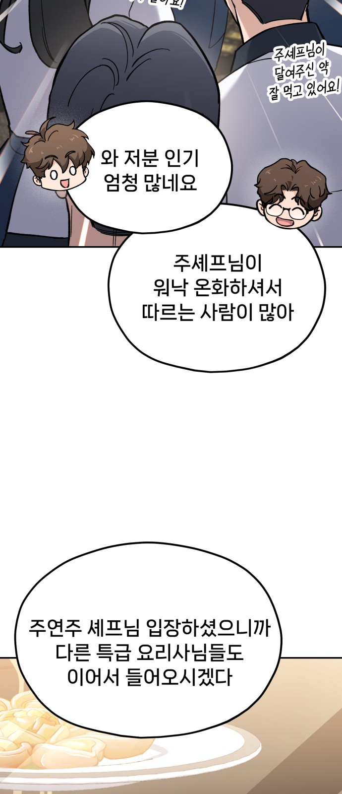 104 페이지