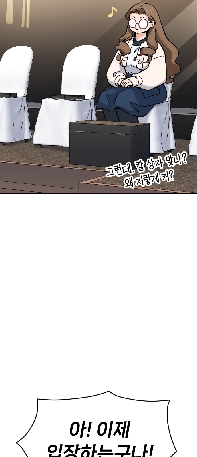 105 페이지