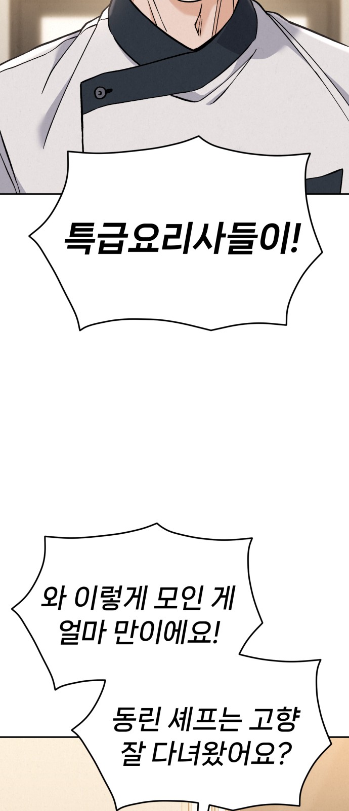 107 페이지