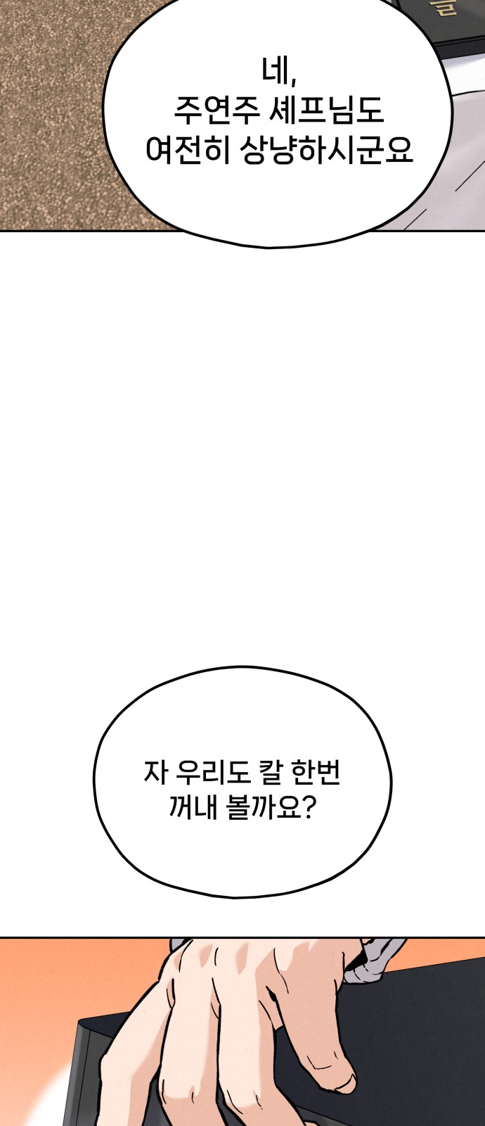 109 페이지
