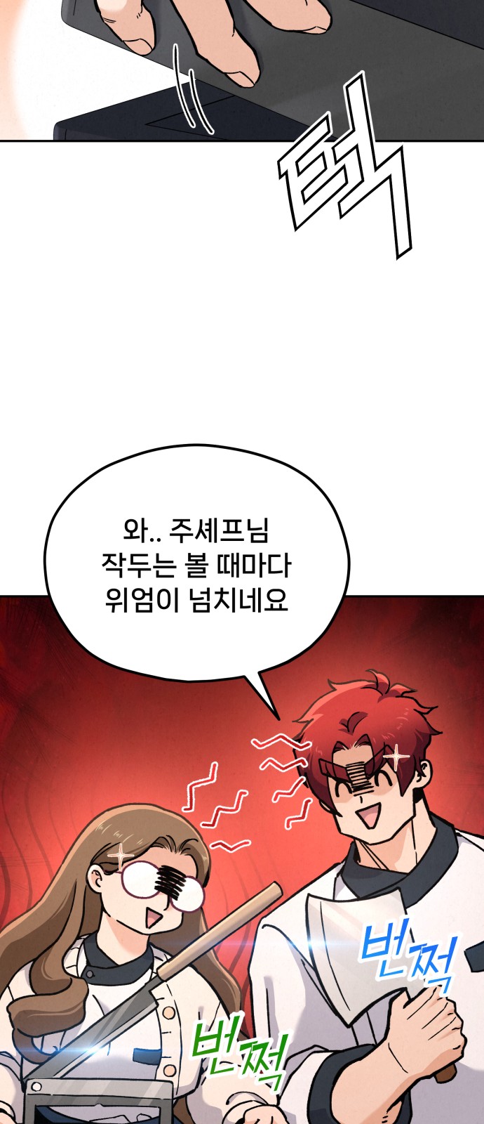 110 페이지