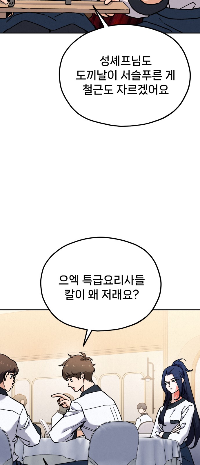 111 페이지