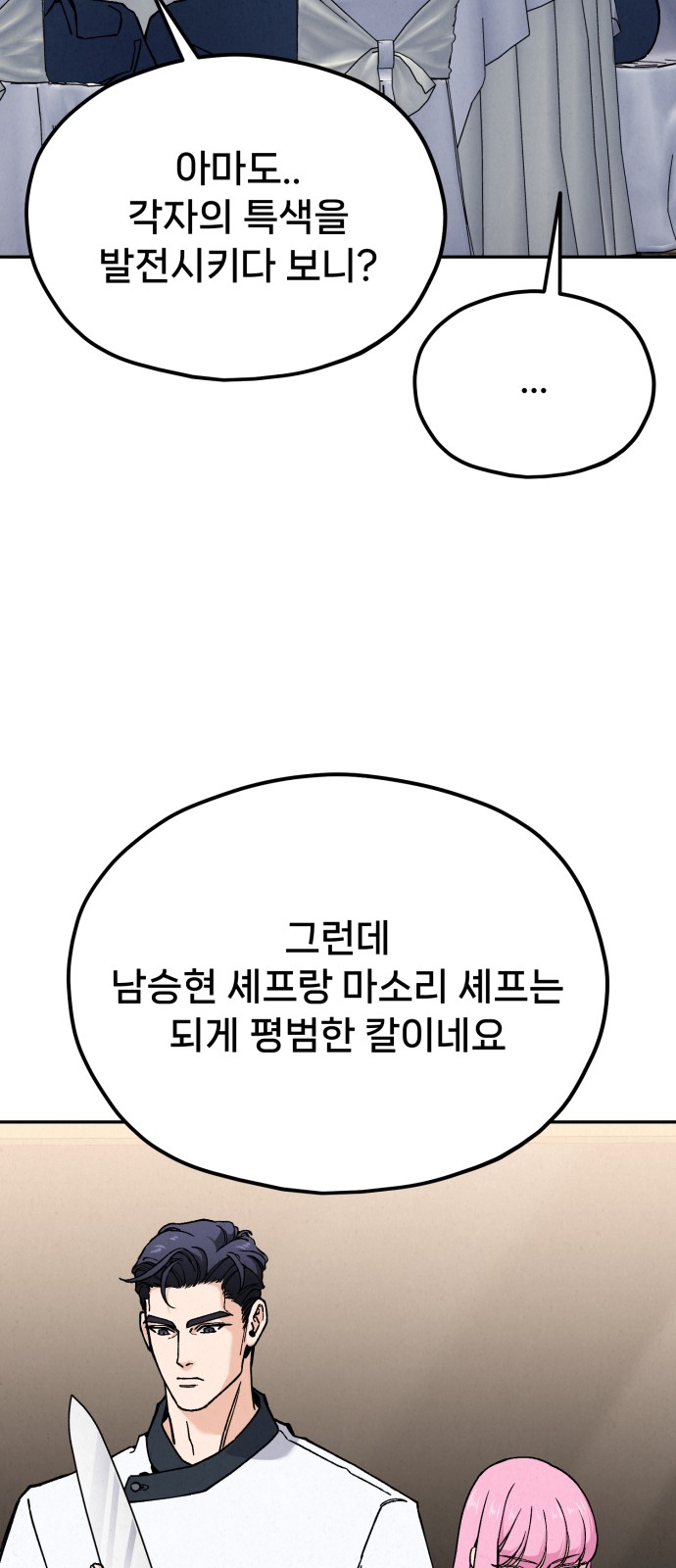 112 페이지