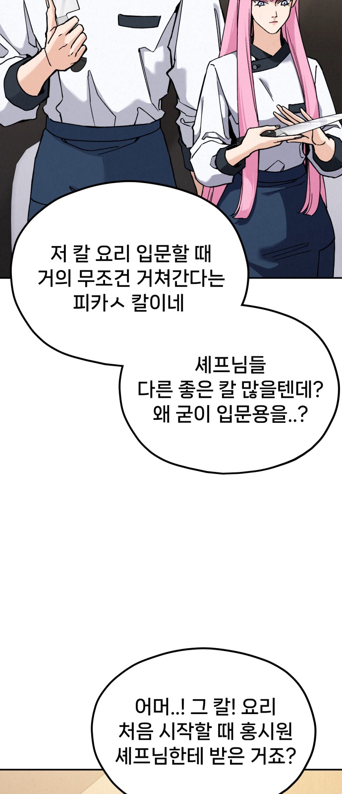 113 페이지