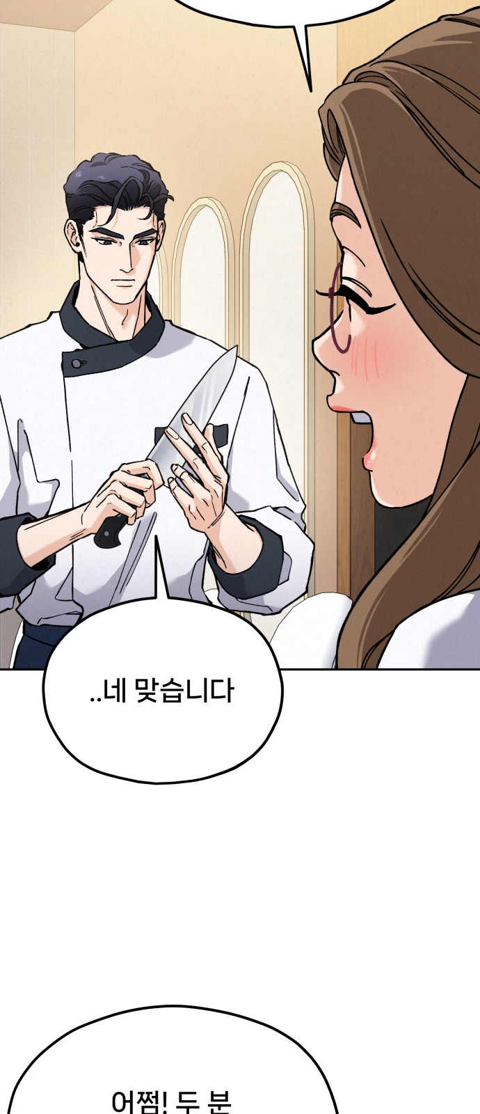 114 페이지