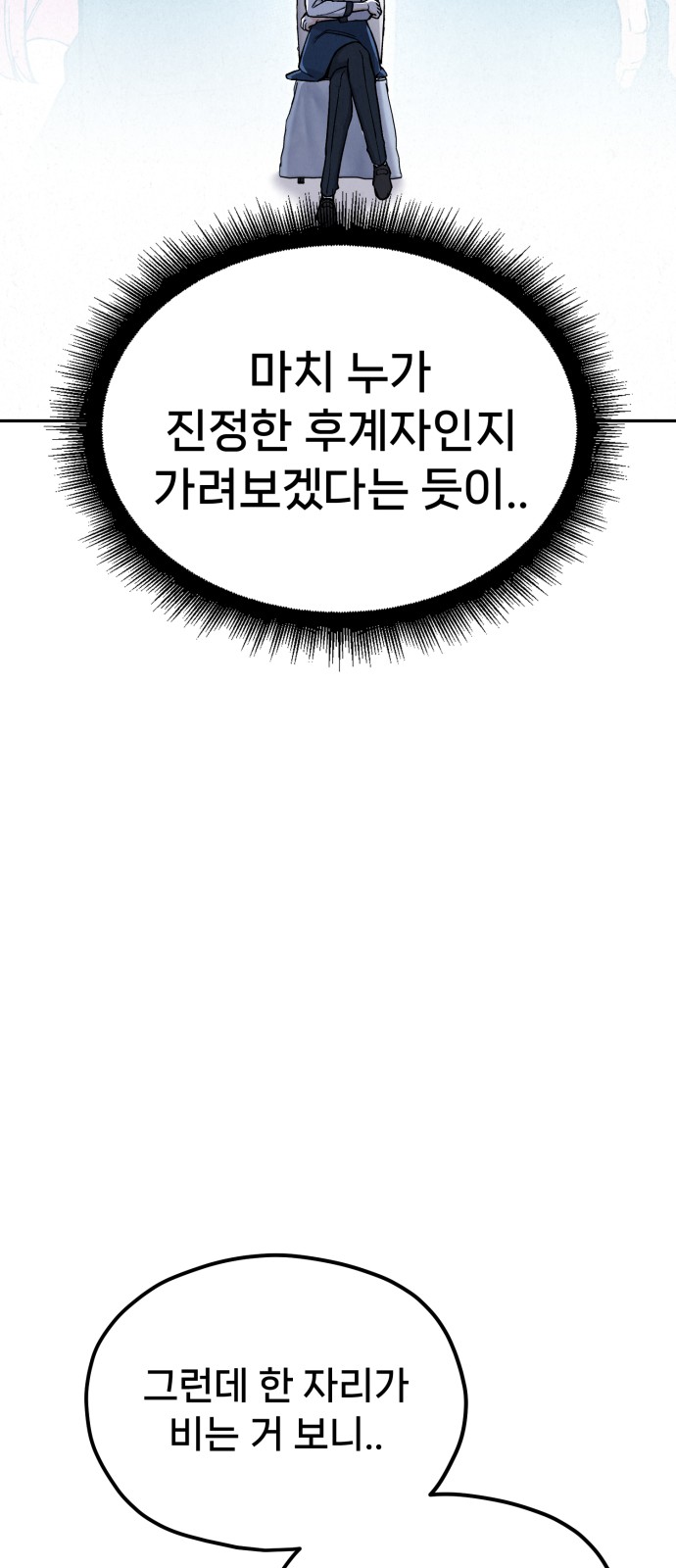 119 페이지