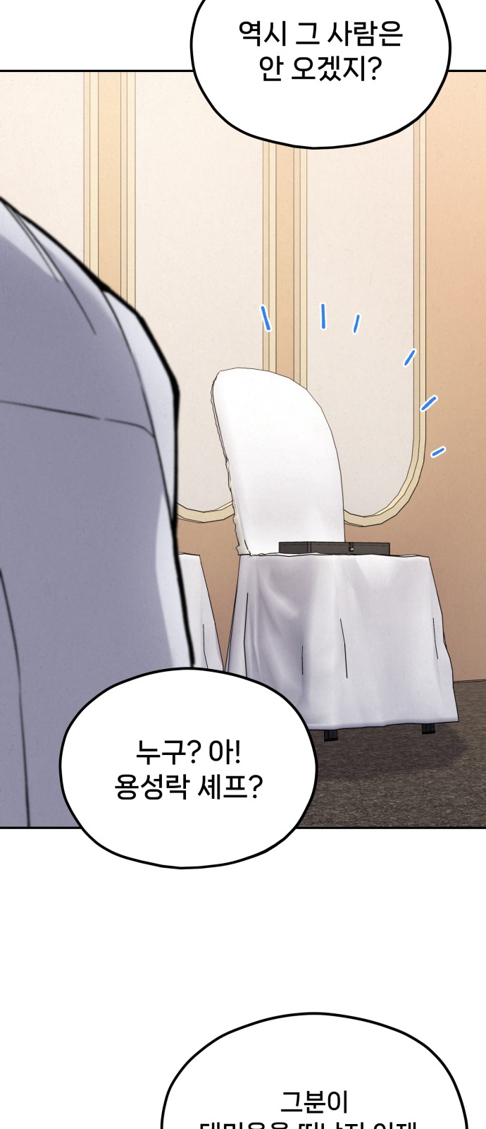 120 페이지