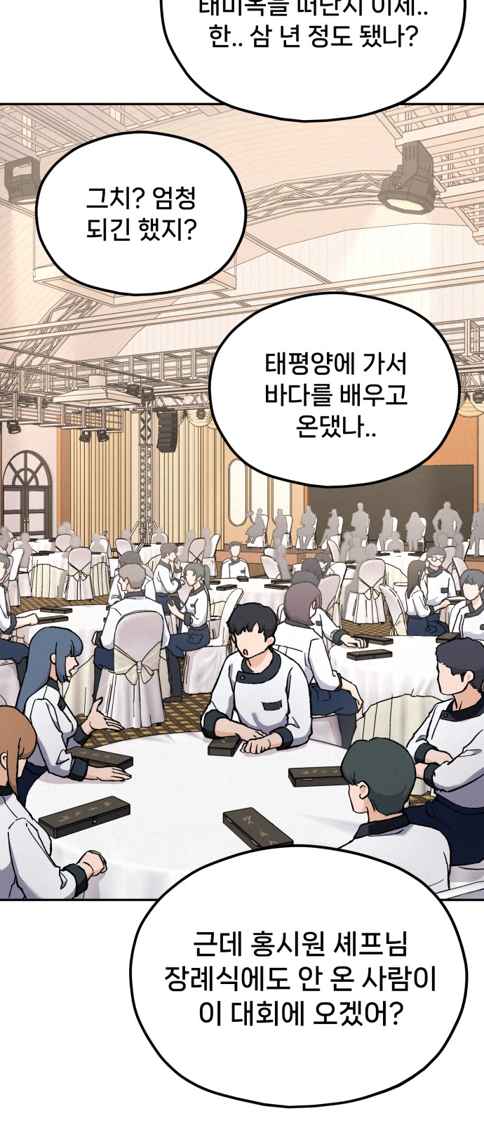 121 페이지