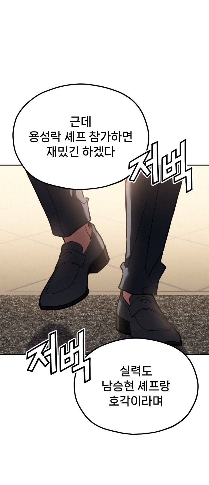 122 페이지