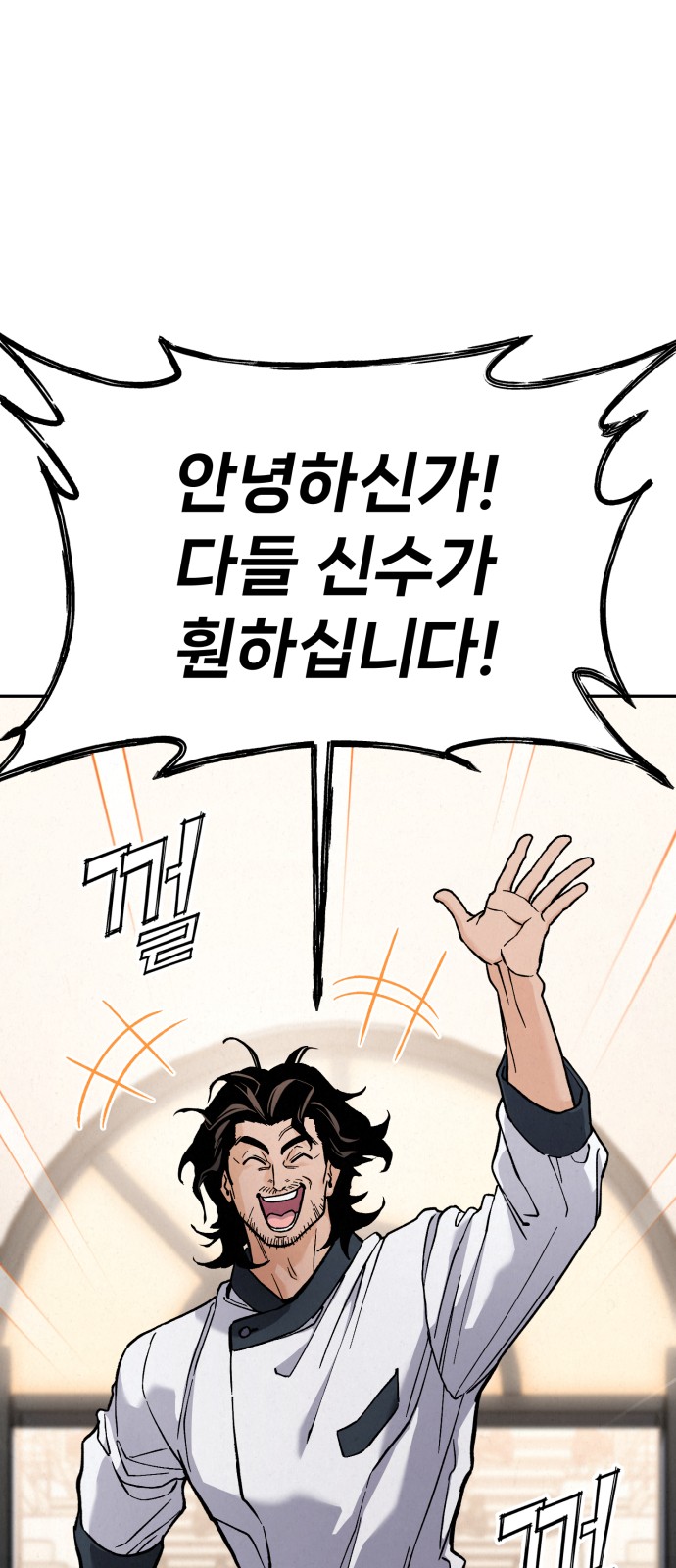 123 페이지