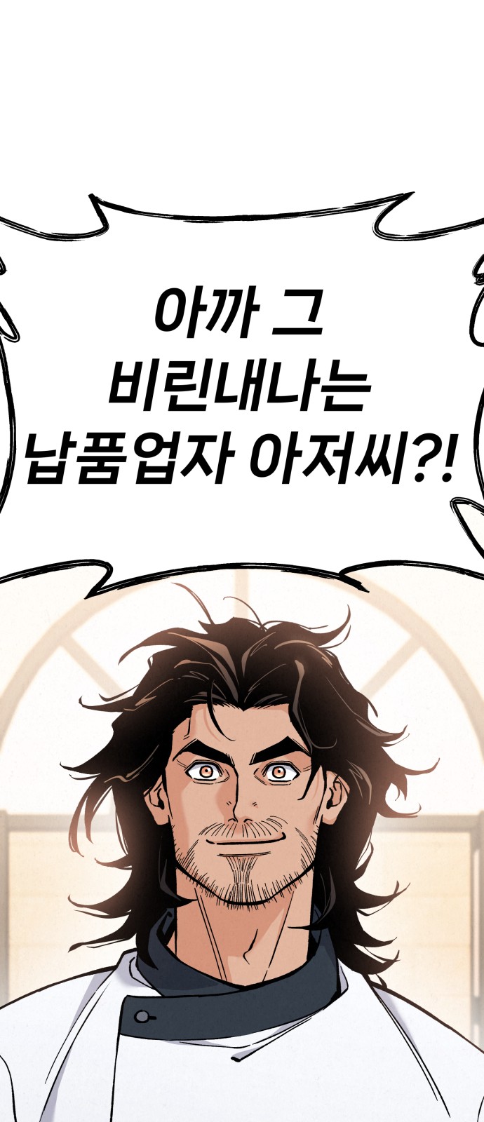 128 페이지
